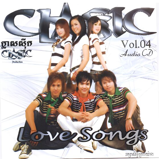 Classic Vol. 04