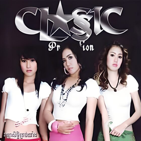 Classic Vol. 06