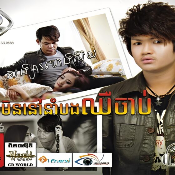 DIAMOND MUSIC Vol. 10