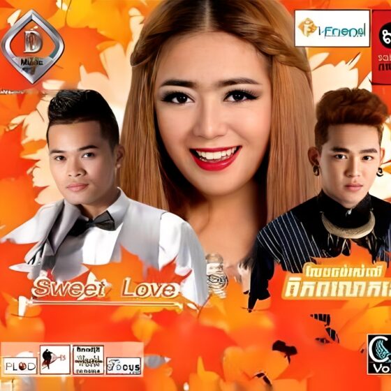 DIAMOND MUSIC Vol. 19