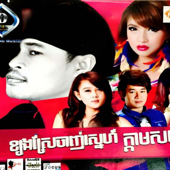 DIAMOND MUSIC Vol. 21