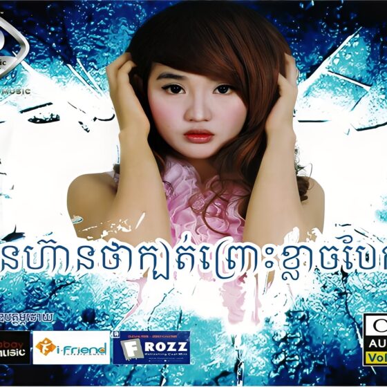 DIAMOND MUSIC Vol. 05