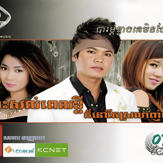 DIAMOND MUSIC Vol. 07