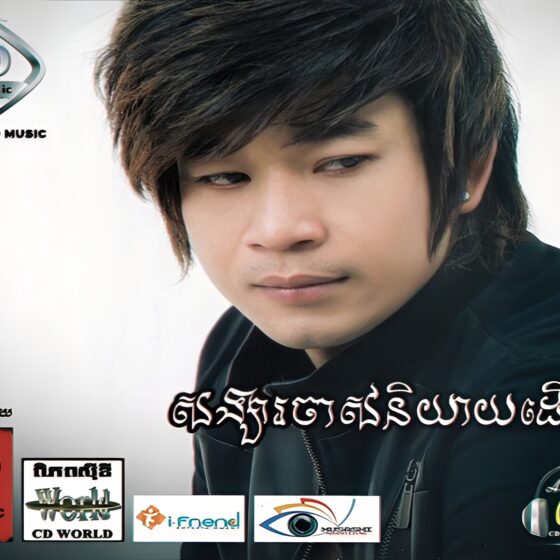 DIAMOND MUSIC Vol. 09