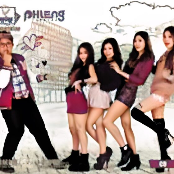 Phleng Records CD.17