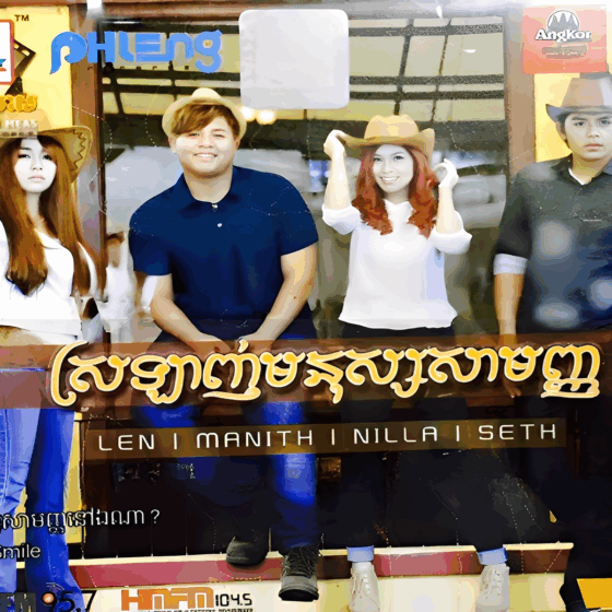 Phleng Records CD.23