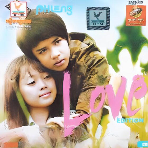 Phleng Records CD.05