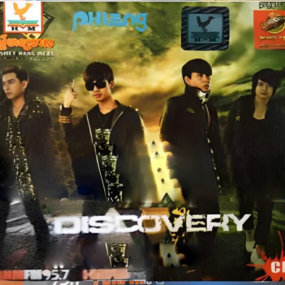 Phleng Records CD.06