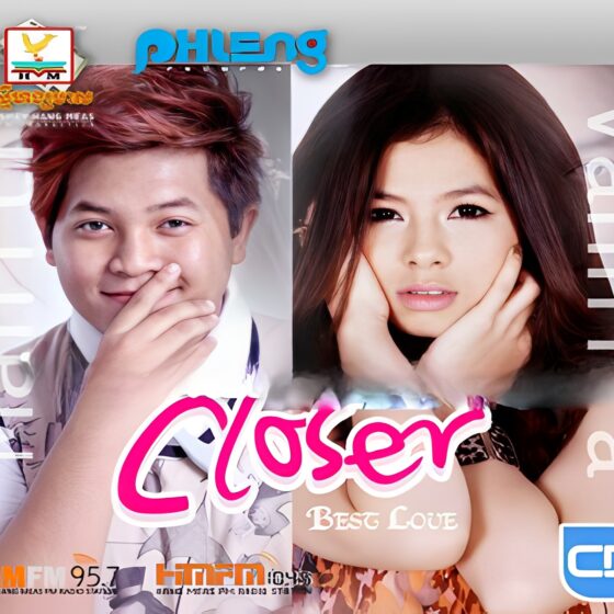 Phleng Records CD.07